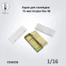 Crow Studio 16218 Ящик для снарядов  75-мм пушки Pak 40 1/16