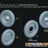 Voyager Model PR35127 WWII German Sd.Kfz.251 /Sd.Kfz.11 Continental Lightweight Wheels Pattern (For All) 1/35