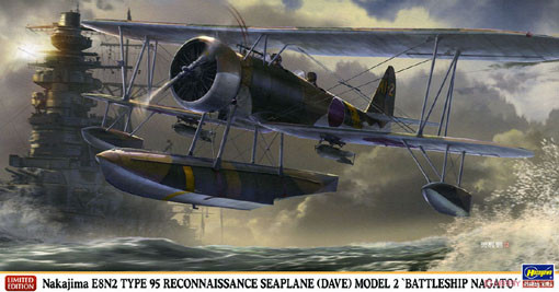 Hasegawa 07431 Nakajima E8N2 Type 95 Recon Seaplane 1/48