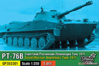 Combrig GP353301 Soviet/Russian PT-76B amphibious tank, 1971, 5 pcs. 1/350