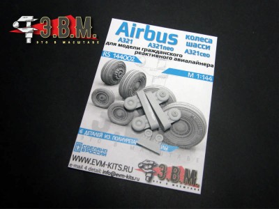 ЭВМ RS144002 Airbus А-321 колеса шасси 1/144