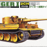 Aoshima 012475 German Heavy Tank Tiger Type I Early Production (RC Model) 1:48