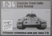 MSD-Maquette MQ 35025 Наборные гусеничные цепи танка Т-34 (ранние) 1/35