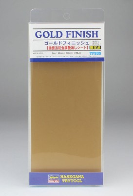 Hasegawa 71935 Полимерное Покрытие Gold Finish 1 шт.