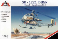 AMG 48441 Вертолет Sud-Ouest S.O.1221 Djinn Война за независимость Алжира 1/48