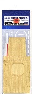 Hasegawa 72125 Wood Deck for Aircraft Carrier Akagi 1/350