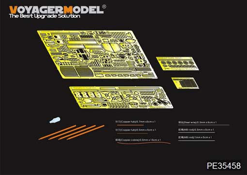 Voyager Model PE35458 WWII German Pz.Kpfw.IV Ausf.J Last Production?(For DROGON 6575) 1/35