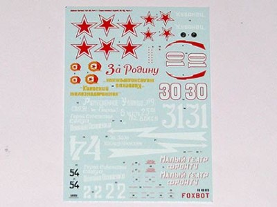 Foxbot Decals FBOT48073 Soviet interceptor and fighter aircraft Yakovlev Yak-9 Midwar Heroes 1/48