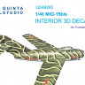 Quinta Studio QD48285 МиГ-15бис (Trumpeter) 1/48