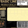 HGW 132855 Nakajima B5N Kate Opened Canopy (BASIC LINE) 1/32