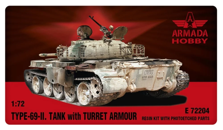 Armada Hobby E72204 Type-69-II Tank w/ turret (resin kit w/ PE) 1/72