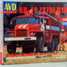 AVD Models 1298 Пожарная цистерна АЦ-40(375)Ц1А 1/43
