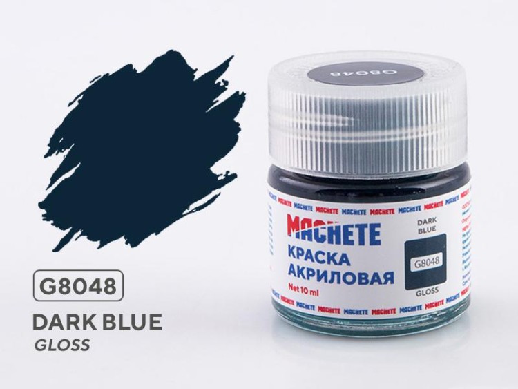 Machete G8048 Краска акриловая Dark blue (Темно-синий, глянцевый) 10 мл.