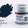 Machete G8048 Краска акриловая Dark blue (Темно-синий, глянцевый) 10 мл.