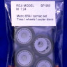 Reji Model 960 MG Metro 6R4 - wheels + tires (tarmac) 4 pcs. 1/24