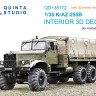 Quinta studio QD+35172 КрАЗ-255Б (HobbyBoss) (с 3D-печатными деталями) 1/35