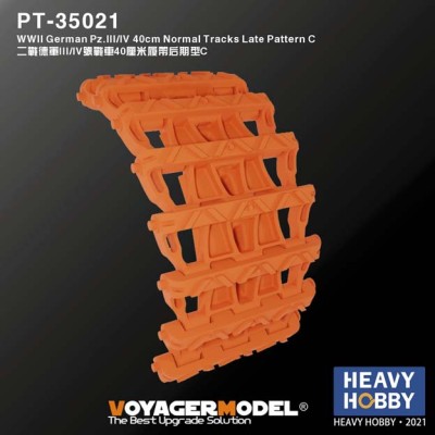 Voyager Model PT-35021 40 см траки Pz III/IV поздние тип С 1/35