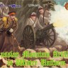 Strelets STR11372 Russian Mountain Artillery in Winter Uniform 1877 Russo-Turkish War 1877 1/72