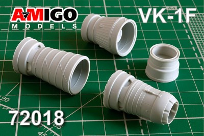 Amigo Models AМG 72018 МиГ-15, МиГ-17Ф/ ПФ реактивное сопло двигателя ВК-1Ф 1/72