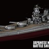 Fujimi F-45174 Super [Yamato] Full Hull Model 1/700