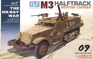 Dragon 3597 IDF M3 Halftrack Mortar Carrier 1/35
