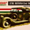 Hunor Product 72050 MAVAG-FORD V8 Staff Car 1/72