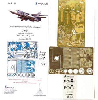 Микродизайн 072252 Набор фототравления на Су-24М/МР от Звезды 1/72