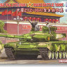 Bronco CB35040 Chinese ZTZ99A1 MBT 1/35