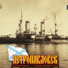 Combrig 3518WL Petropavlovsk Battleship, 1897 1/350