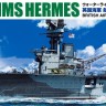 Aoshima 05103 HMS Hermes 1/700