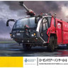 Hasegawa 54005 Пожарная машина ROSENBAUER PANTHER 6x6 AIRPORT CRASH TENDER (HASEGAWA) 1/72