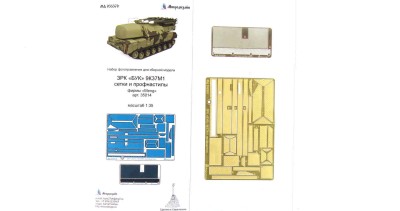 Микродизайн 035370 ЗРК «БУК» 9К37М1 сетки и профнастилы (MENG)