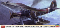 Hasegawa 02255 Kawanishi E7K1 Type 94 Model 1 Reconnaissance Seaplane "Kamui" w/Catapult 1/72