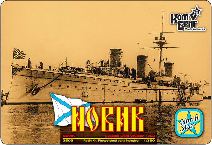 Comrig 3503NS WL/FH Novik Russian Cruiser 1902 (INCLUDES PE SET) 1/350