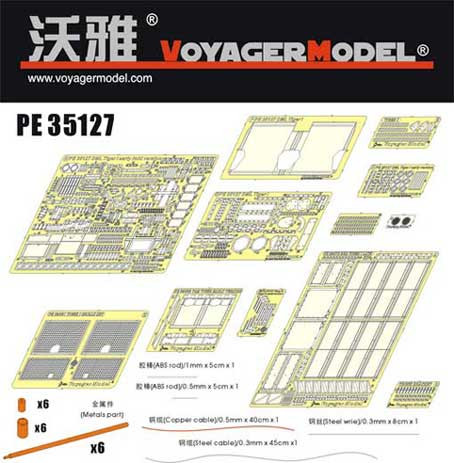 Voyager Model PE35127 Tiger I Early Version (For DRAGON 6350) 1/35