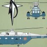 Mach 2 MACH1972 S.A.321 Super Frelon helicopter 1/72