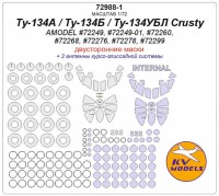 KV Models 72988-1 Ту-134А / Ту-134Б / Ту-134УБЛ Crusty (AMODEL #72249, #72249-01, #72260, #72268, #72276, #72278, #72299) - (двусторонние маски) + маски на диски и колеса AMODEL RU 1/72
