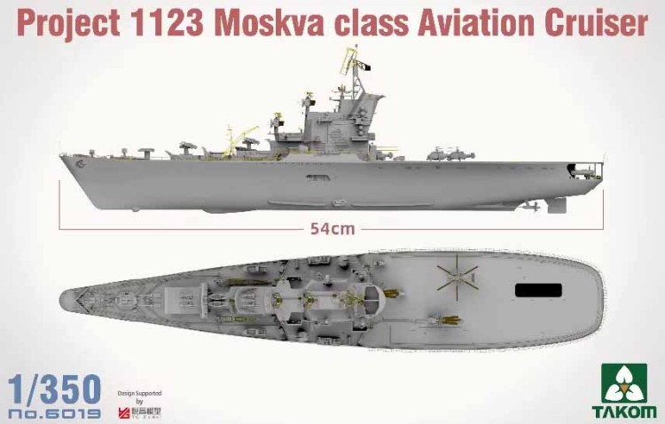 Takom 6019 "Москва" вертолетоносец - противолодочный крейсер 1/350