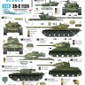 Star Decals 35-C1124 ARBiH (Muslim). Soviet T-34/85, M18 Hellcat, T-55/Hellcat, M-84, M-60PB, M53/59 Praga, PT-76B, M47 Patton.Tanks & AFVs in Bosnia # 2 1/35