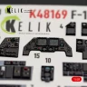 Reskit K48169 F-16I SUFA - interior 3D (GWH) 1/48