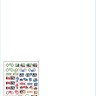 Star Decals 72-A1123 Sd.Kfz.250 'neu' # 2Sd.Kfz.250/1, Sd.Kfz.250/3 and Sd.Kfz.250/7 - Waffen-SS markings.11.SS-Nordland, 12.SS-Hitlerjugend 1/72