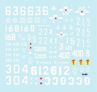 Star Decals STAR35883 Soviet in Afghanistan #1. T-62 tanks 1/35