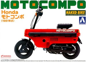 Aoshima 047972 Motocompo Type 1981 1:12
