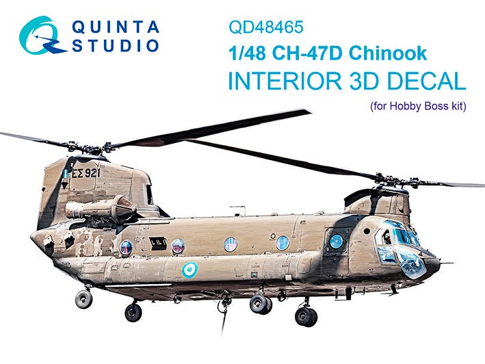 Quinta Studio QD48465 CH-47D (HobbyBoss) 1/48