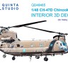Quinta Studio QD48465 CH-47D (HobbyBoss) 1/48