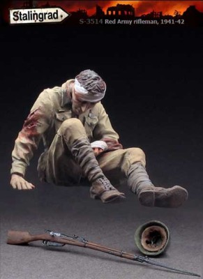 Stalingrad 3514 Пехотинец РККА