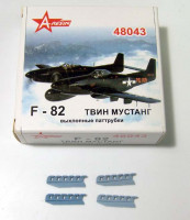 ARezin 48043 F-82 Твин Мустанг - патрубки 1/48