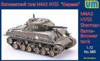 UniModel UMM-72380 Огнемётный танк M4A3 HVSS "Шерман" 1/72
