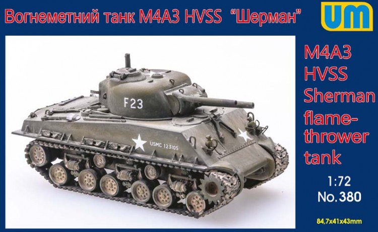 UniModel UMM-72380 Огнемётный танк M4A3 HVSS "Шерман" 1/72