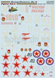 Print Scale 48-057 Yak-9 1/48